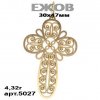 Православный крест на заказ арт. 5027